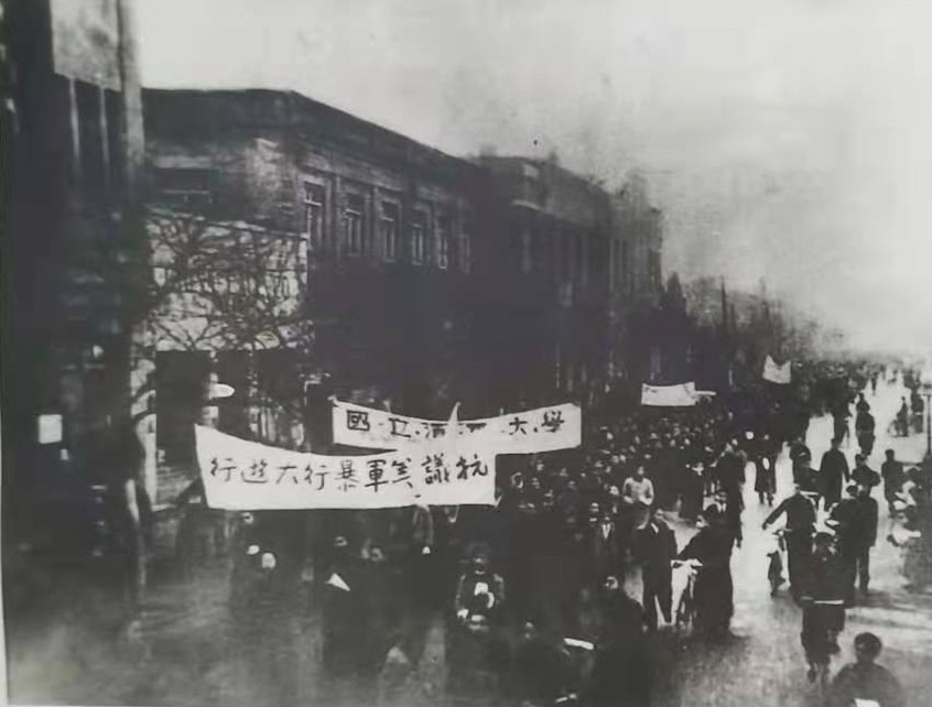 1946年12月24日发生了“沈崇事件”，北平近万名学生在地下党领导下，举行了声势浩大的示威游行，以抗议美军暴行运动